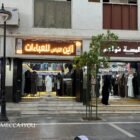 Boutique de Abaya a Quba Avenue Medine