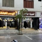 Magasin a Quba Avenue Medine