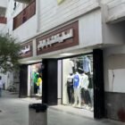 Magasin pour homme a Quba Avenue Medine